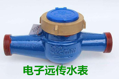 電子遠傳水表檢定過程中產(chǎn)生誤差的原因有哪些？